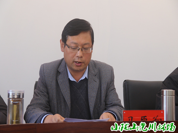 局第三巡察组组长马愿翔讲话