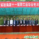 ��ʮһ��ְ���˶��ᵳ�������˶���